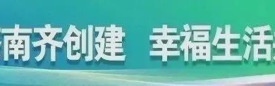 开云登录-全新赛制！2026浙BA和省城市足球联赛来了！