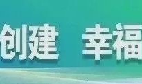 开云登录-全新赛制！2026浙BA和省城市足球联赛来了！